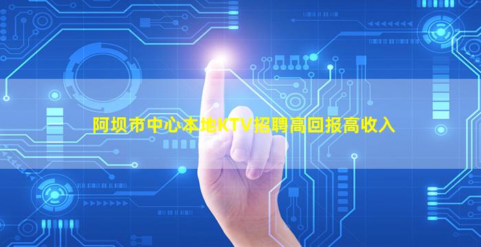 无锡夜总会招聘